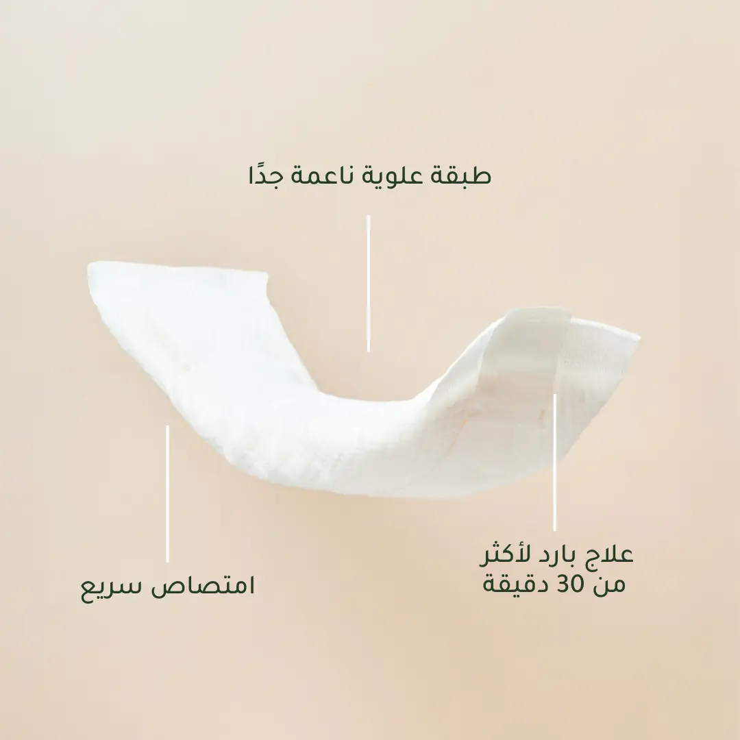  كايند فوط ثلجية لبعد الولادة - view 7