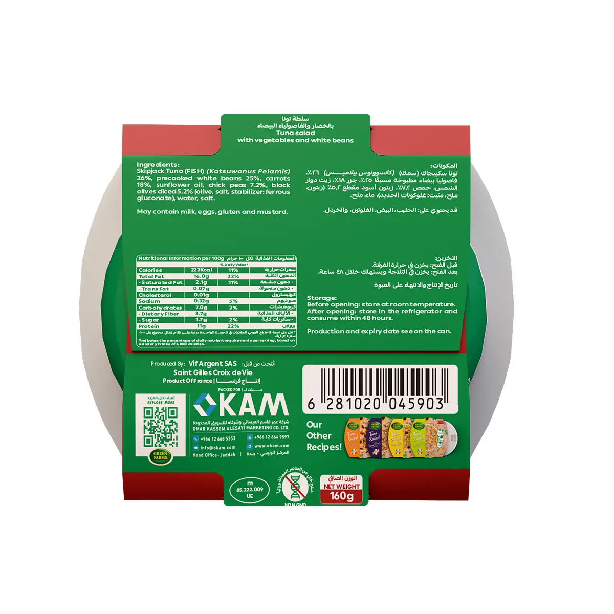 Green Farms Tuna Salad Beans Recipe 160 gm - view 2