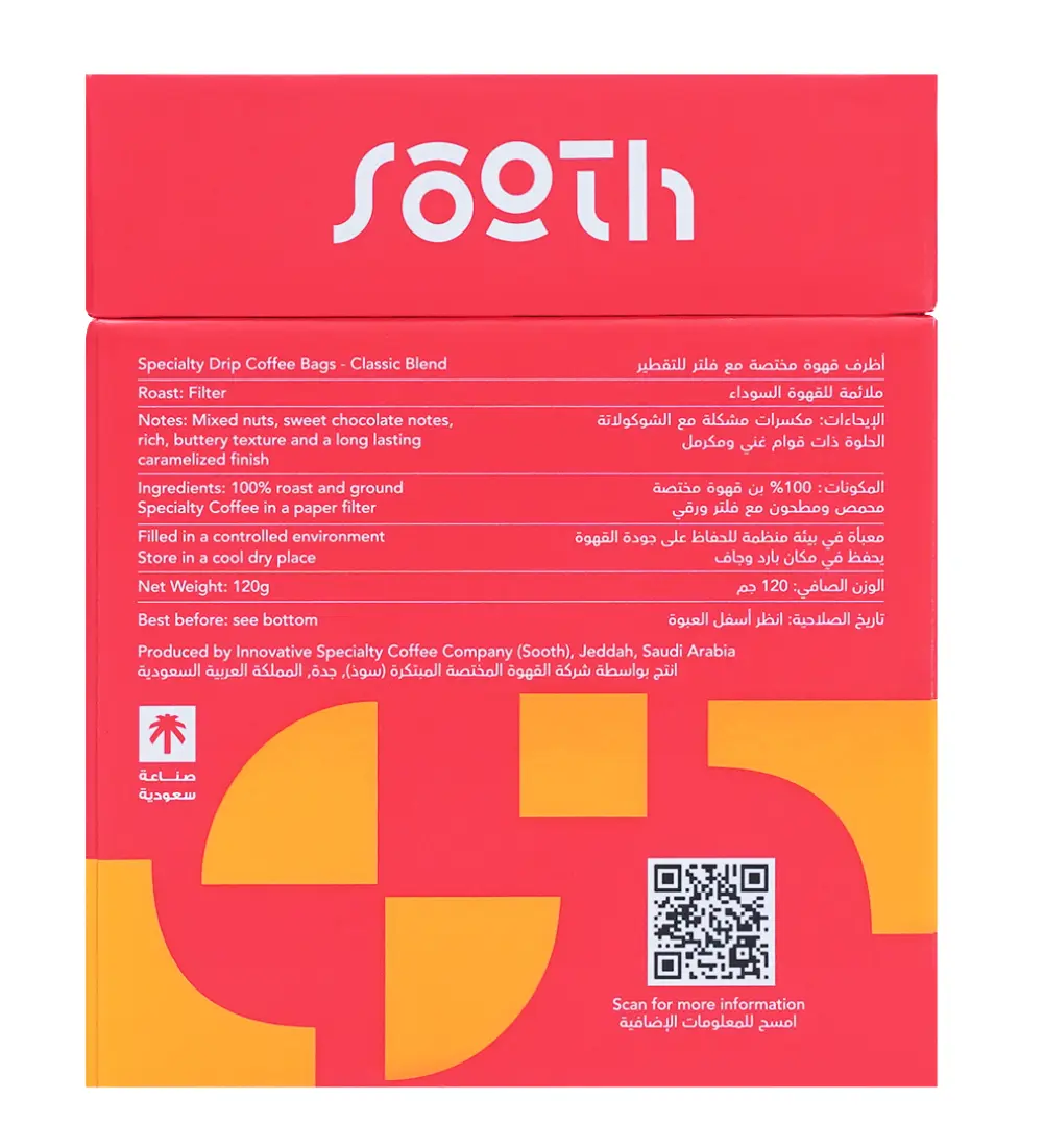 Sooth Specialty Drip Coffee Bags Classic Blend 10 pcs  - view 5