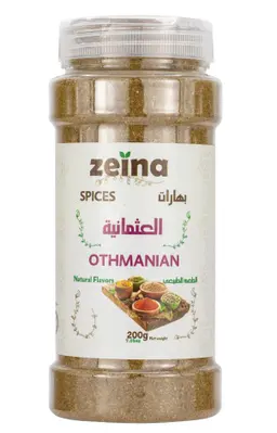 Zeina Othmanian Spices 200 gm