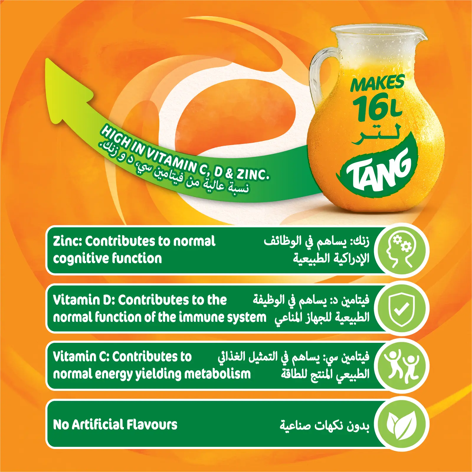 Tang Powder Drink Orange Juice 2 kg - view 6