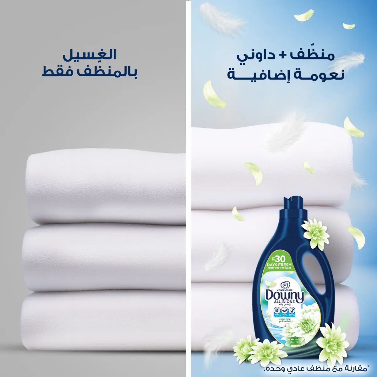 Downy All-in-One Concentrate Fabric Softener Spring Fresh 3 L - view 6