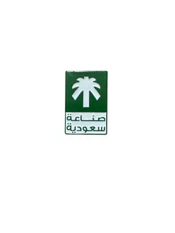  Mobile Sticker Saudi Made 574