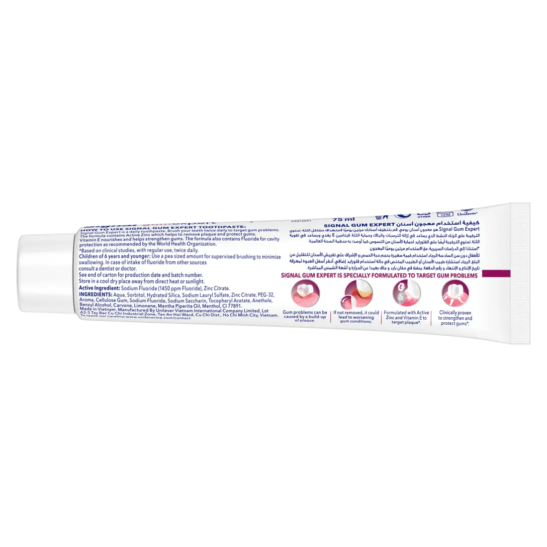 Signal Gum Expert Toothpaste Fresh 75ml - view 2