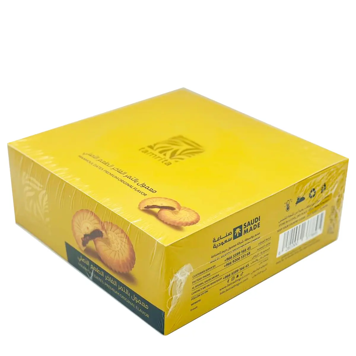 Tamrita Maamoul Dates Original 12 pcs 50 gm - view 3