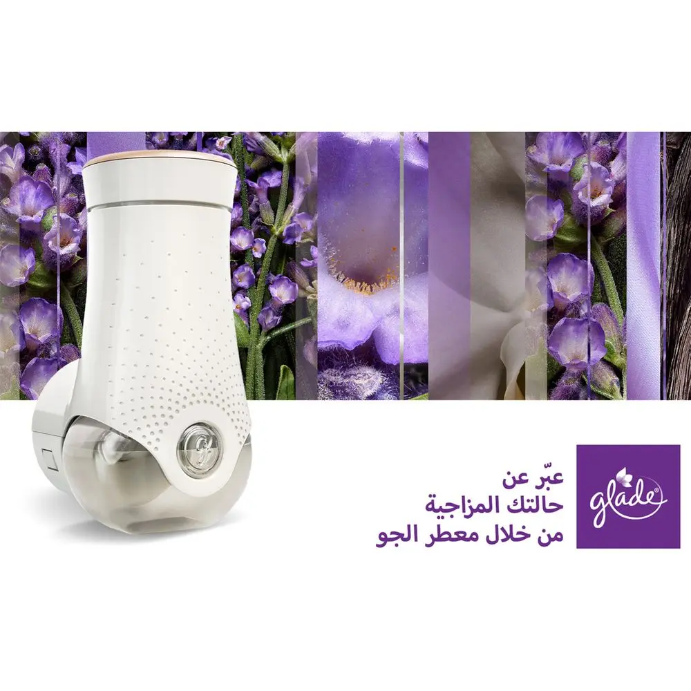 جليد معطر الجو زيوت عطرية برائحة اللافندر عبوة تعبئة 20 مل - view 7