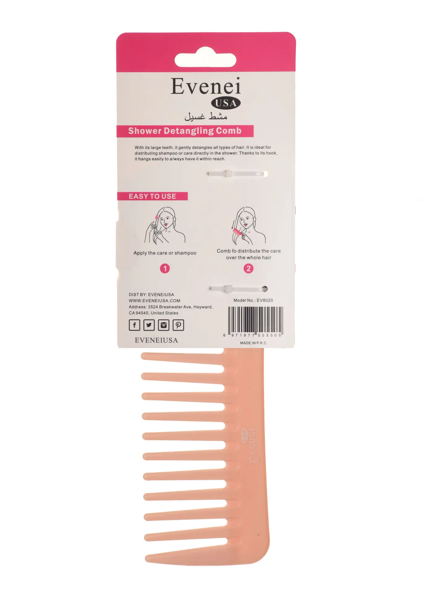 Evenei Shower Detangling Comb 8020 - view 5