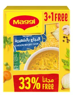 شوربة نودلز الدجاج من ماجي 60 جم ​​3+1 مجانًا