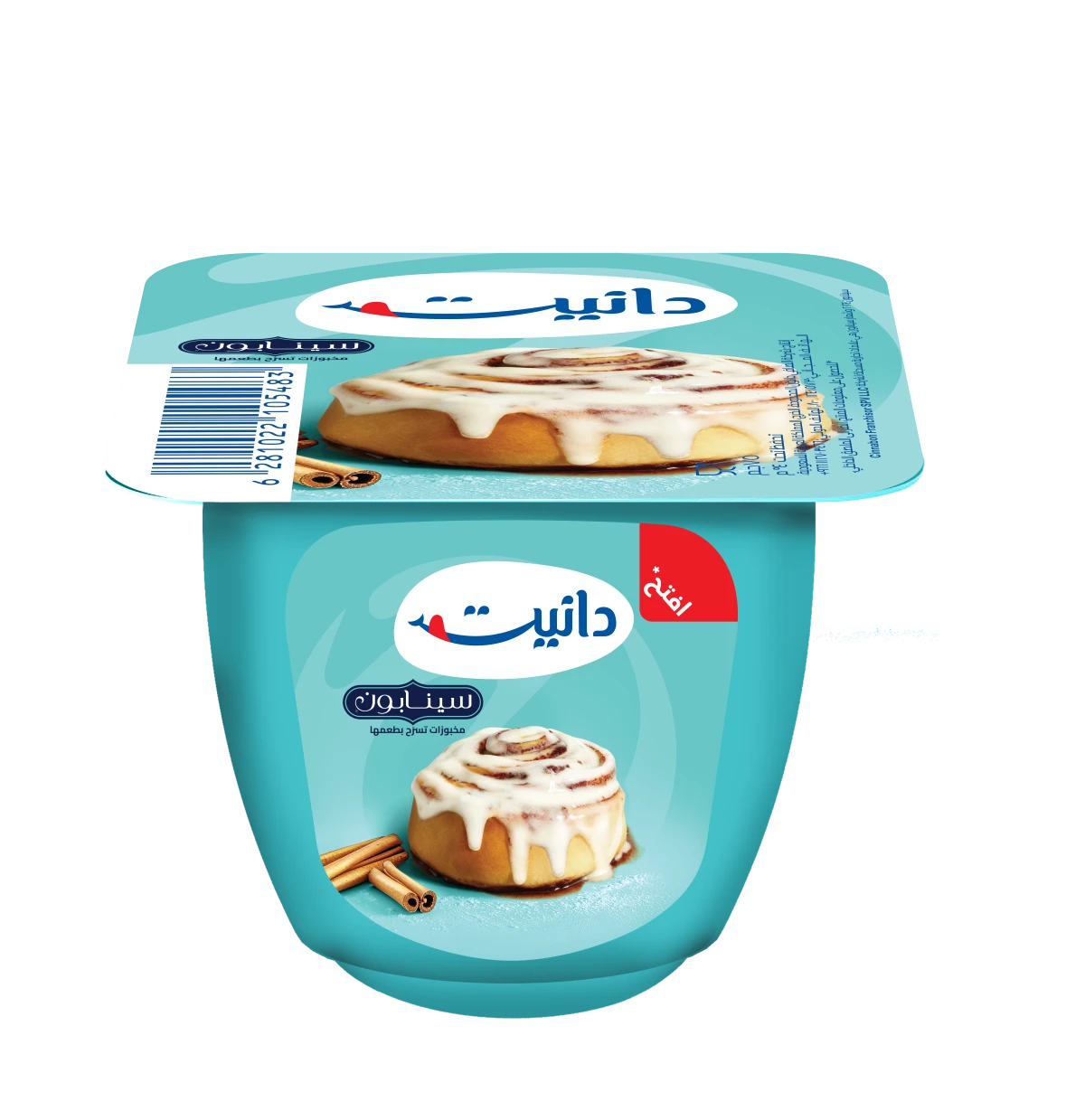 DanetteDessert Cinnabon 75 gm