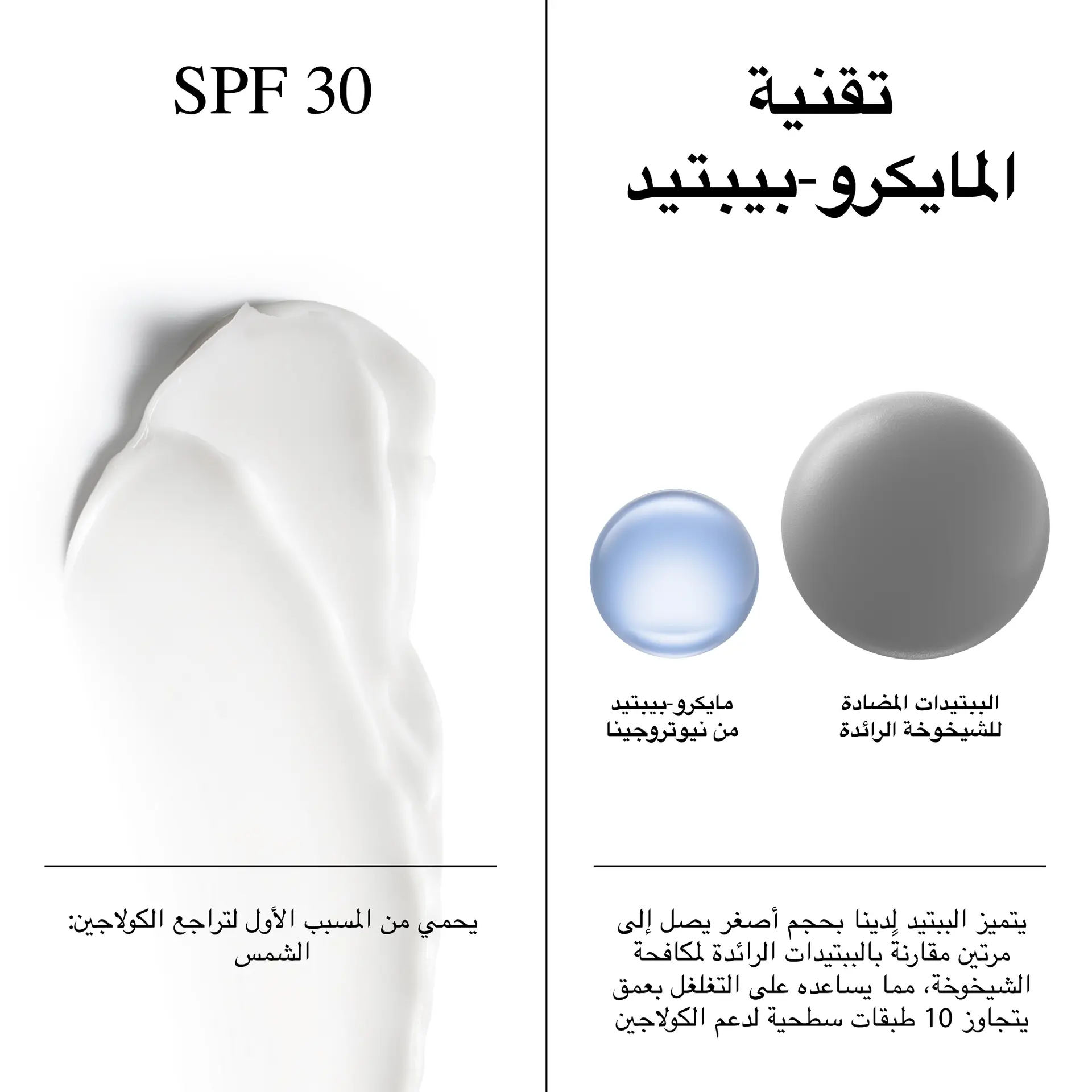نيتروجينا جولدمان كولاجين كريم يومي 50 مل - view 5