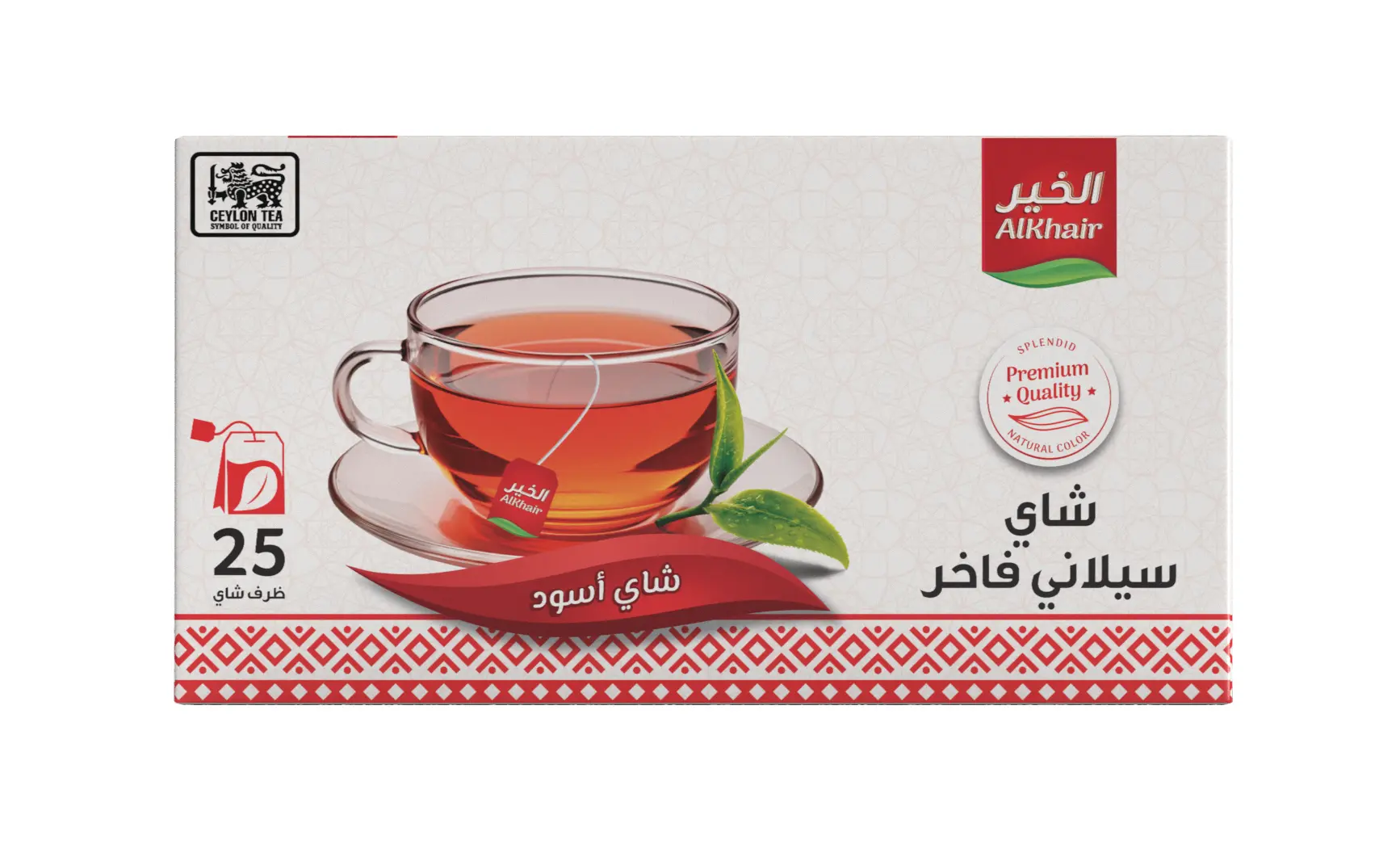 Al Khair Black Tea  25 bags 2 gm - view 2