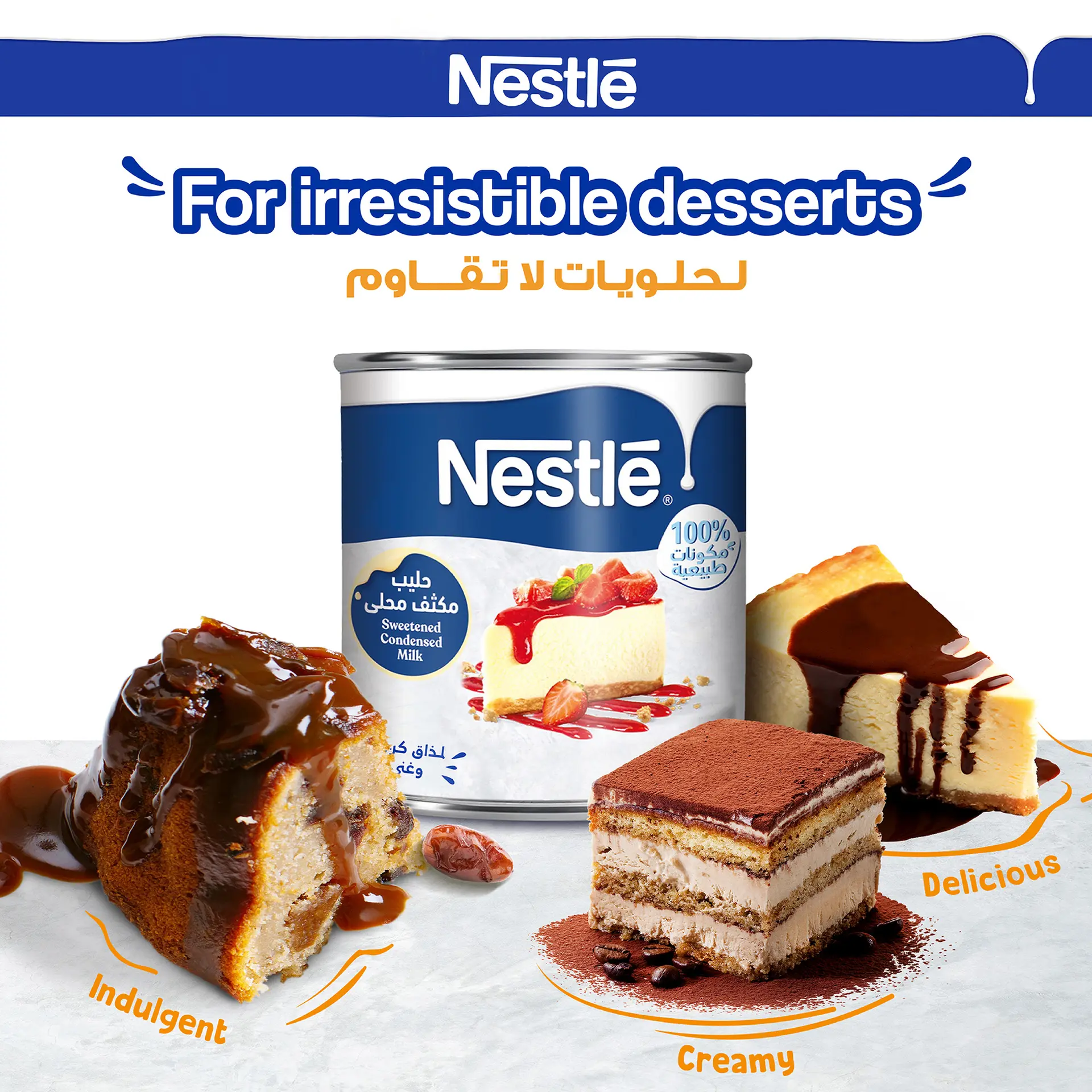 Nestle Sweetened Condensed Milk 370 gm - view 2