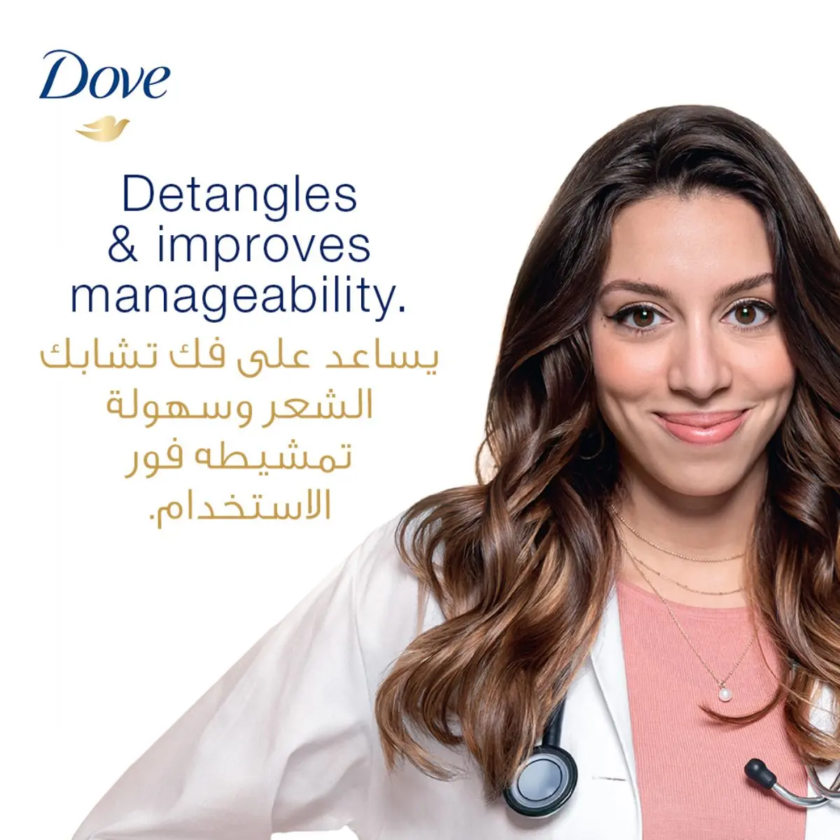Dove Hair Shampoo Intensive Repair 400 ml - view 6