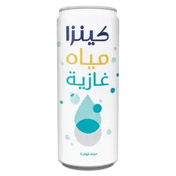كينزا مياه غازية فوارة ٢٥٠ مل