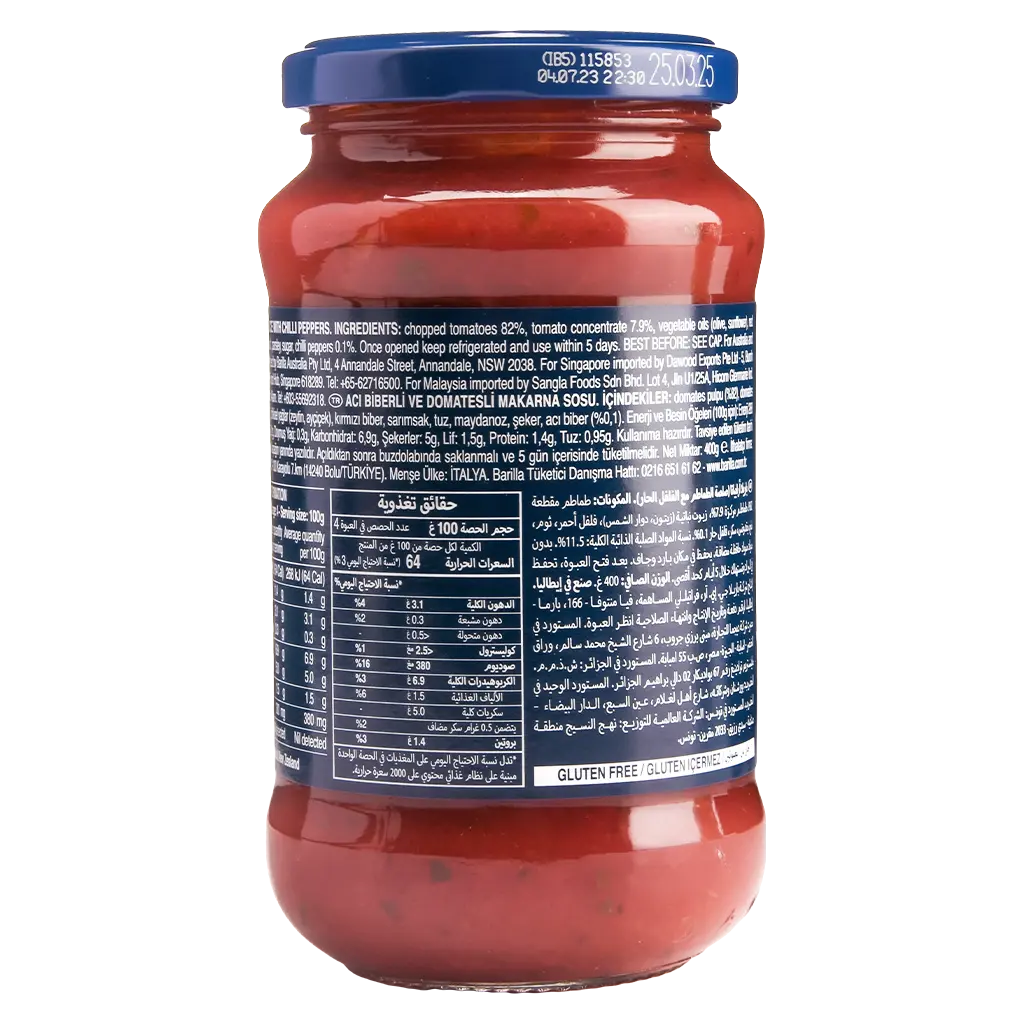 Barilla Sauce Tomato With Chilli 400 gm - view 3