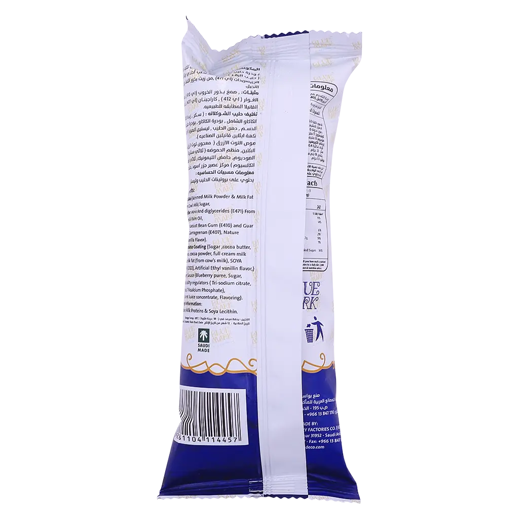 Fadeco ice Cream Blueberry Premium Stick Blue Mark 110 ml - view 2