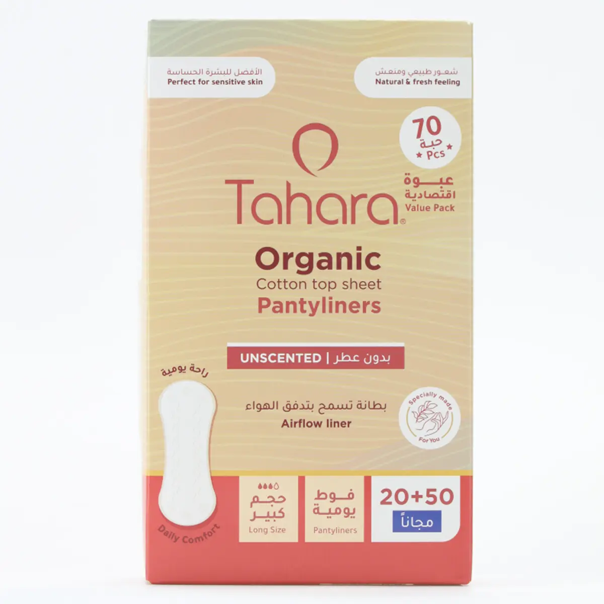 Tahara Organic Cotton Pantyliners Long size non scnted 70 pcs - view 1
