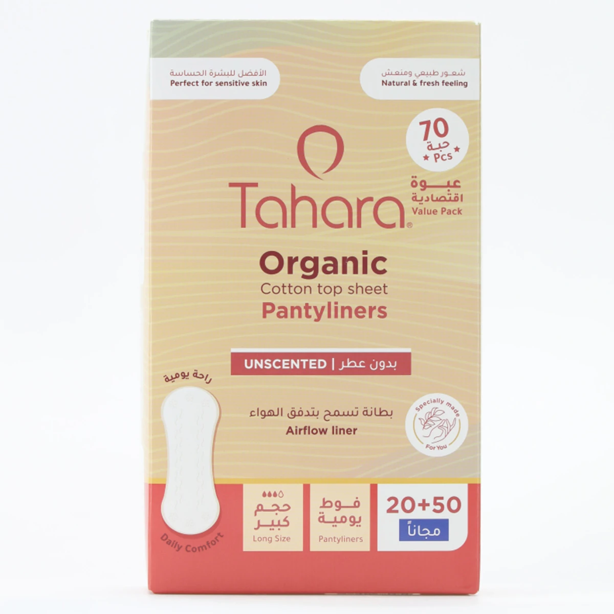 Tahara Organic Cotton Pantyliners Long size non scnted 70 pcs