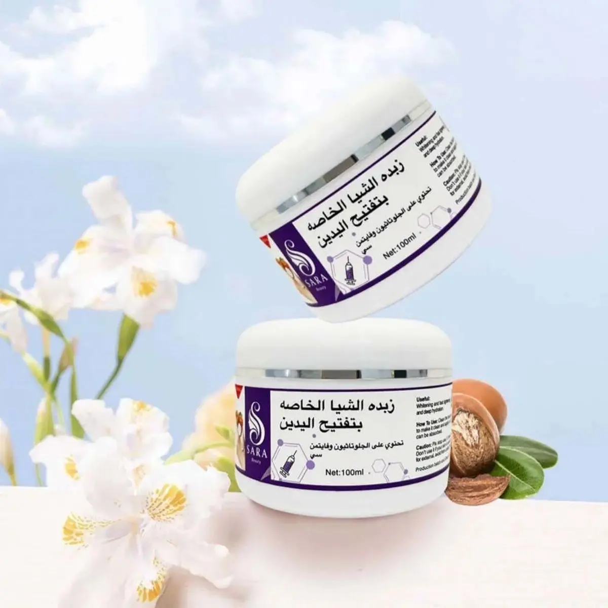 Sara Beauty Concentrated Shea Butter To Lighten Hands 100 ml - view 7