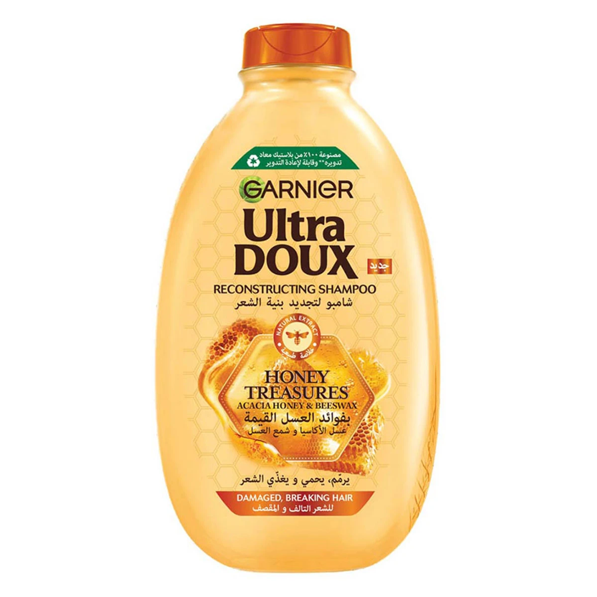 Garnier Ultra Doux Honey Treasures Repairing Shampoo 600 ml