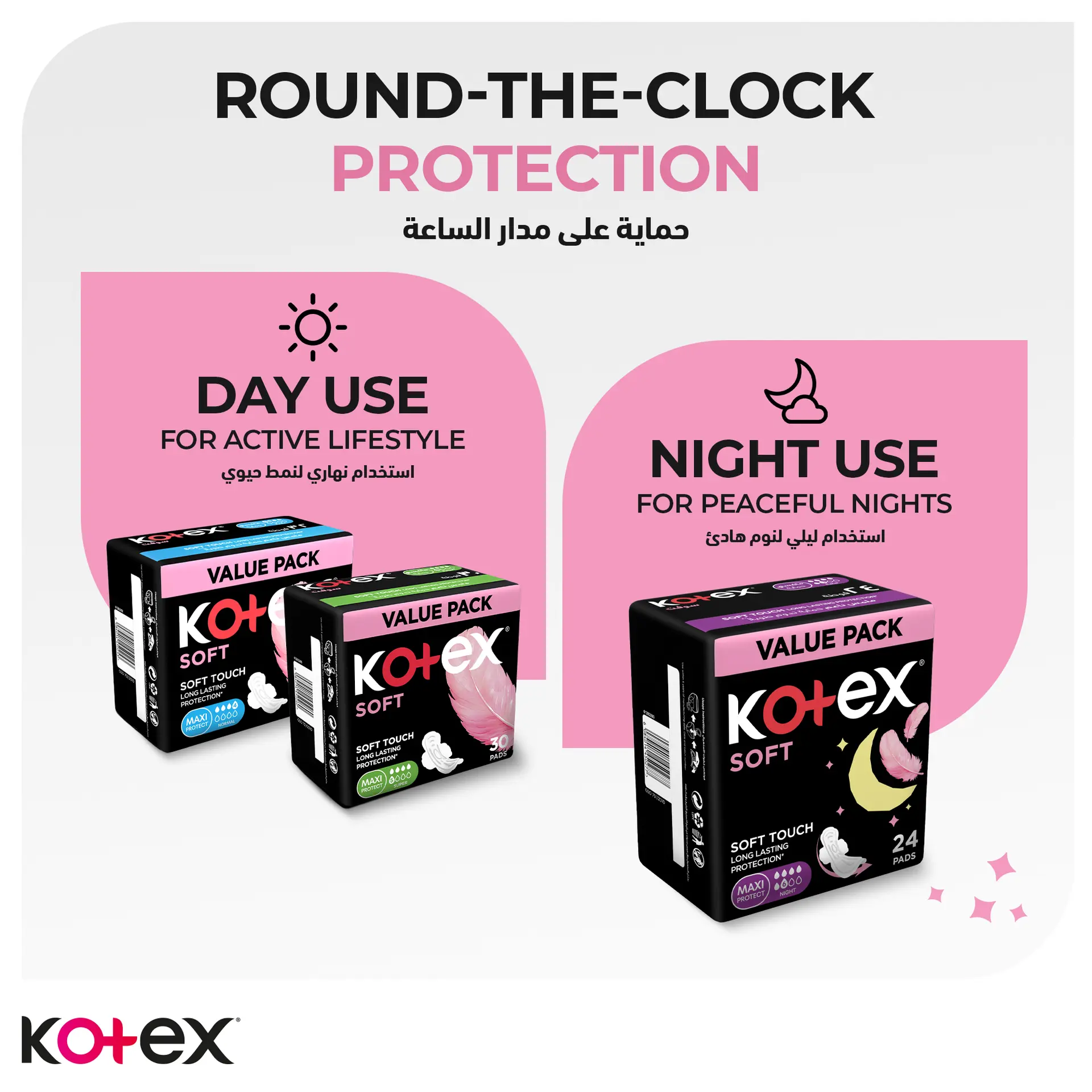 Kotex Soft Maxi Protect Thick Pads With Wings Normal Size Feather-Touch Softness 32 pcs - view 5