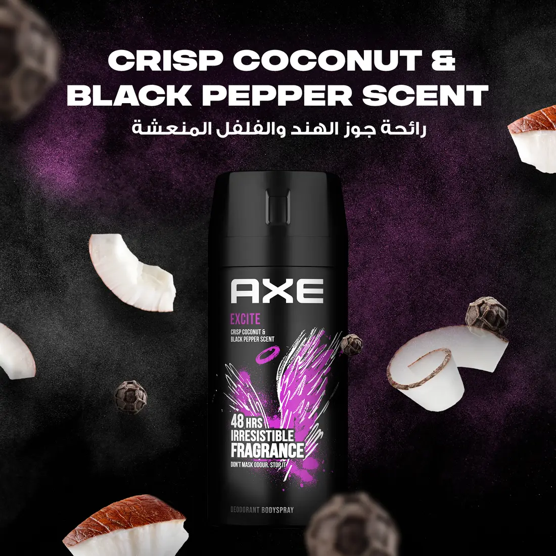 Axe Mini Men Deodorant Body Spray Excite 120ml - view 3