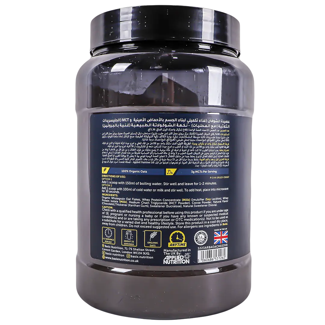 Basics Oats Chocolate Flavor 3 lbs - view 3