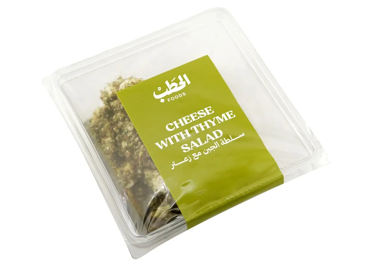 Alhatab Cheese With Thyme 250 gm - view 2