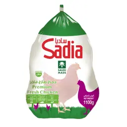 Sadia Fresh Whole Chicken 1100 gm