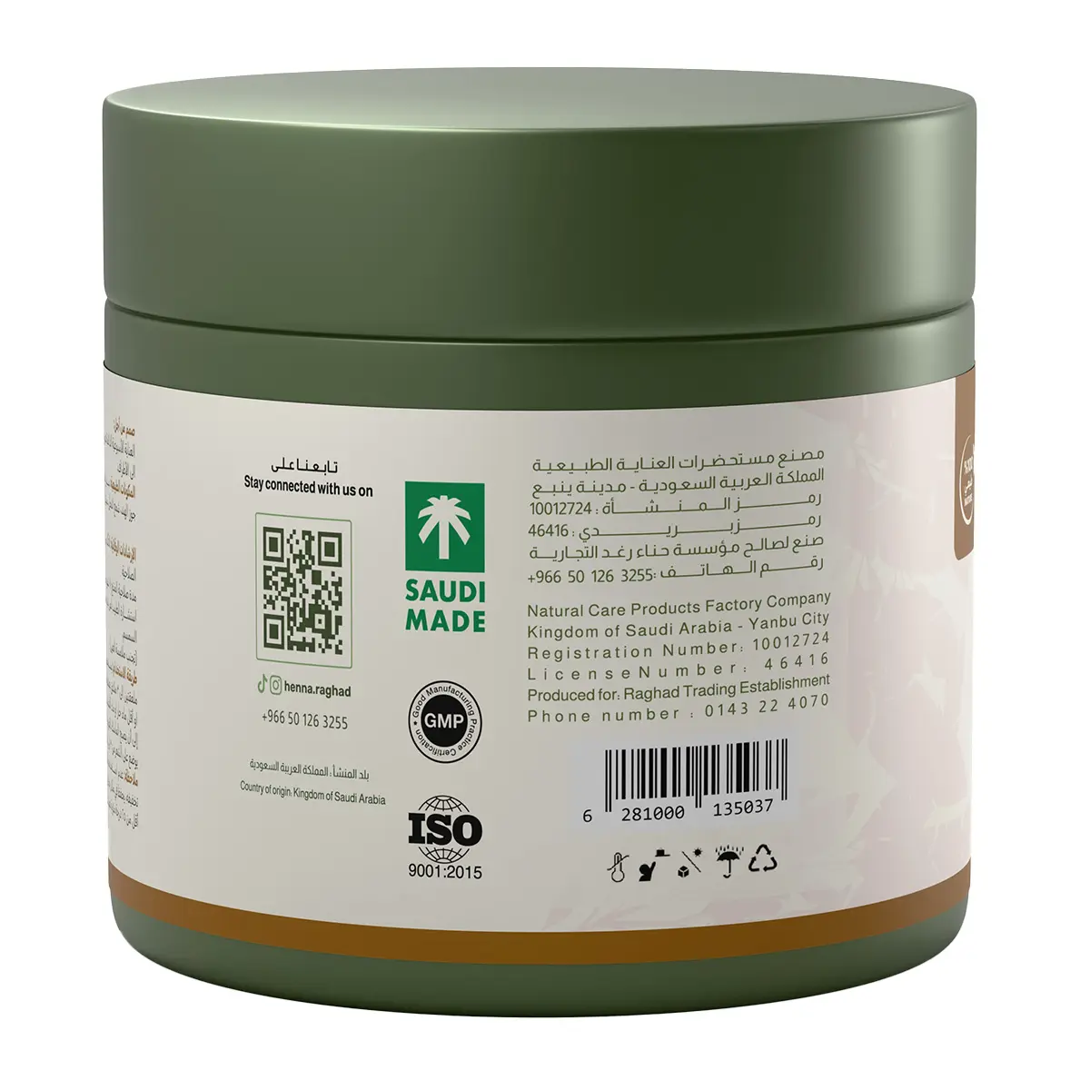 Henna Raghad Mask Henna and Sedr Mix Natural 100% 500 gm - view 3