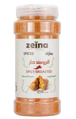 Zeina Broasted Spices Spicy 270 gm