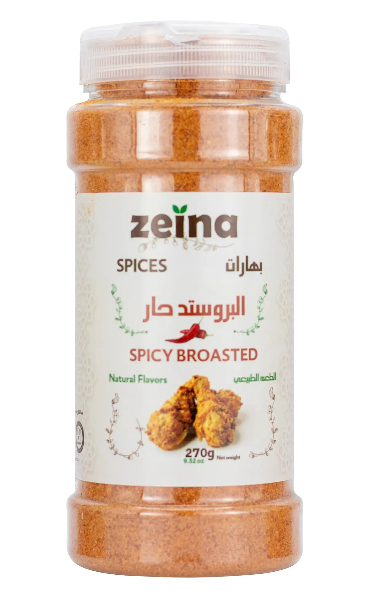 Zeina Broasted Spices Spicy 270 gm - view 1