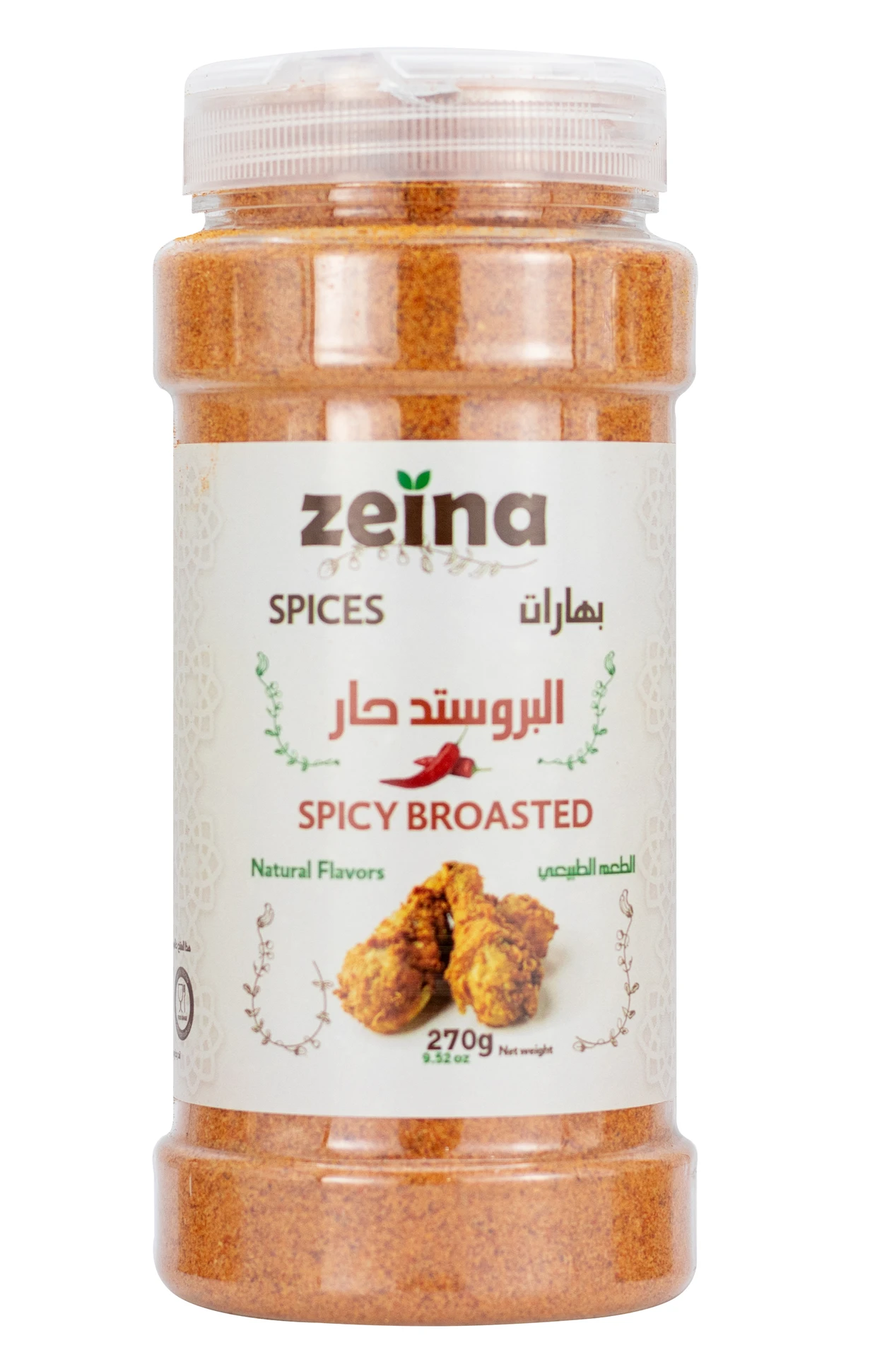 Zeina Broasted Spices Spicy 270 gm