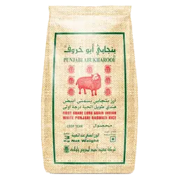 Punjabi Abu Kharoof Basmati Rice Long Grain 3 kg
