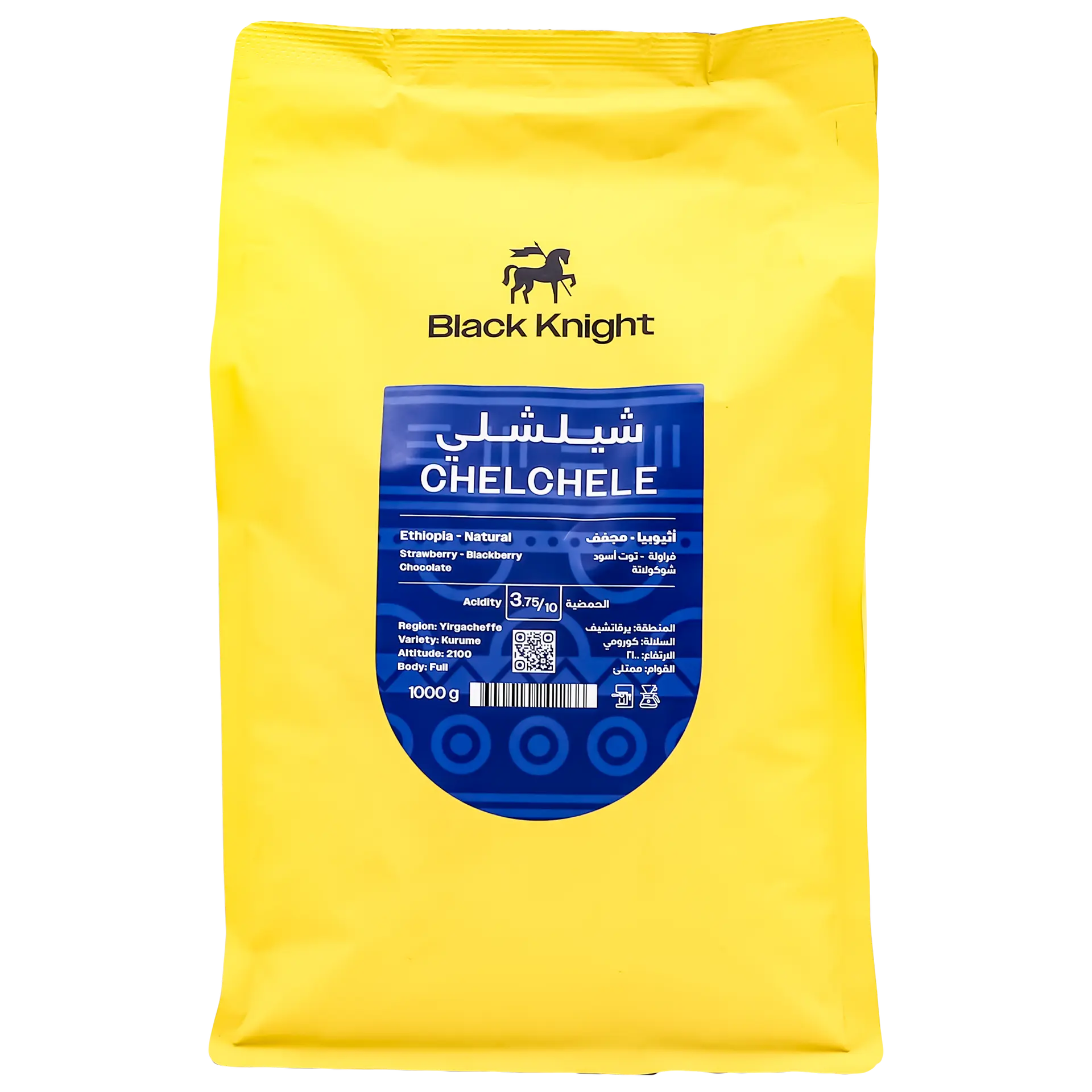Black Knight Coffee Beans Ethiopia Chelchelee Natural Filter And Espresso 1000 gm - view 2