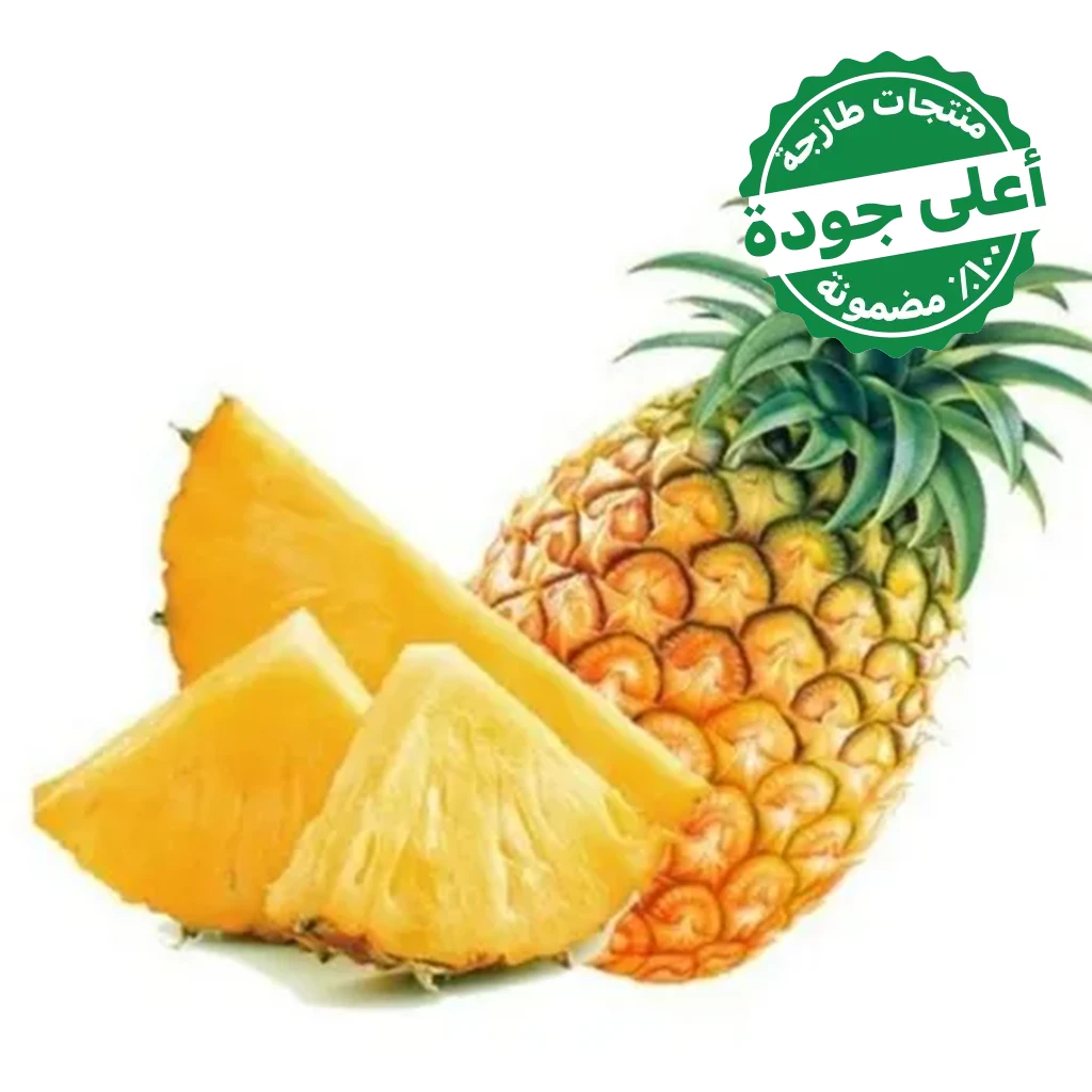 Pineapple Mini Mauritius 1 Pcs 