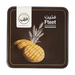 الحطب فتيت تنك 500 جم