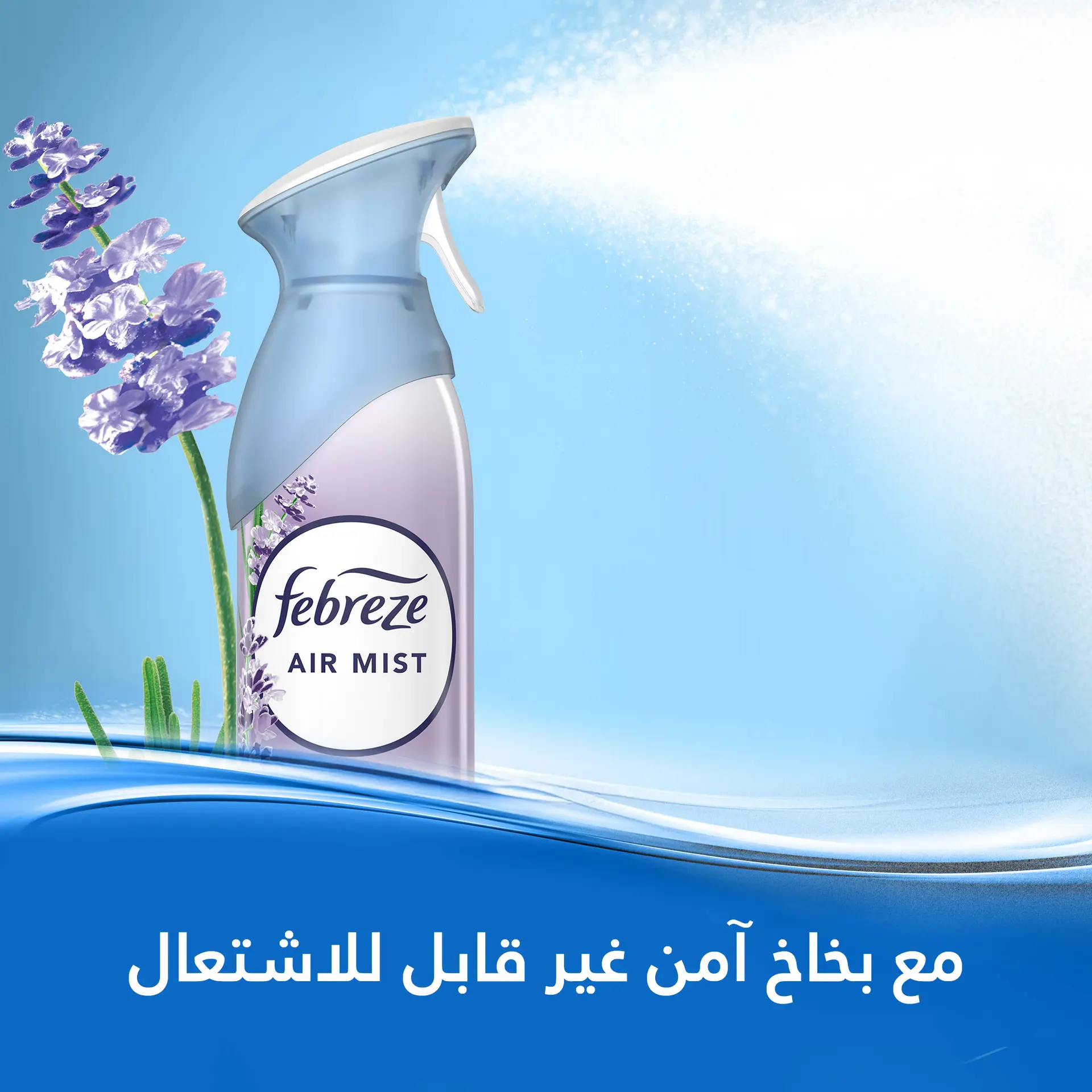 Febreze Lavender Air Freshener Spray 185 ml - view 4