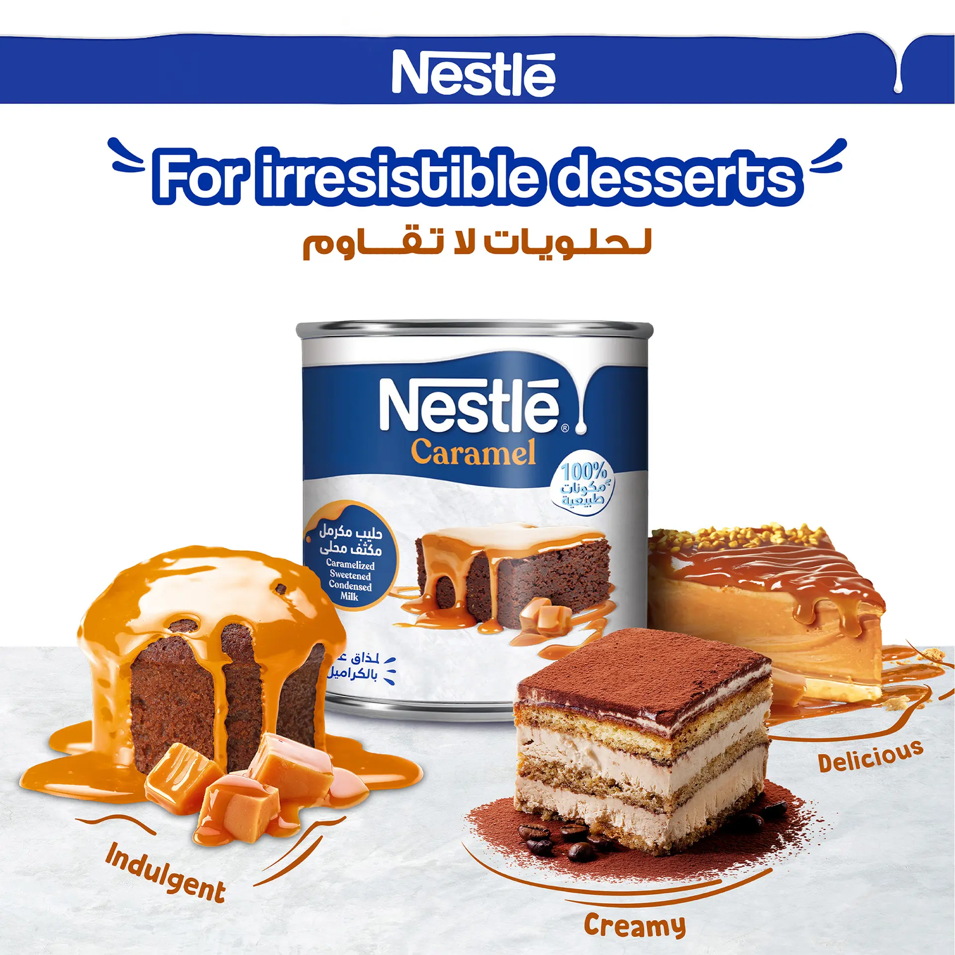 Nestle Sweet Caramel Condensed Milk 397 gm - view 2