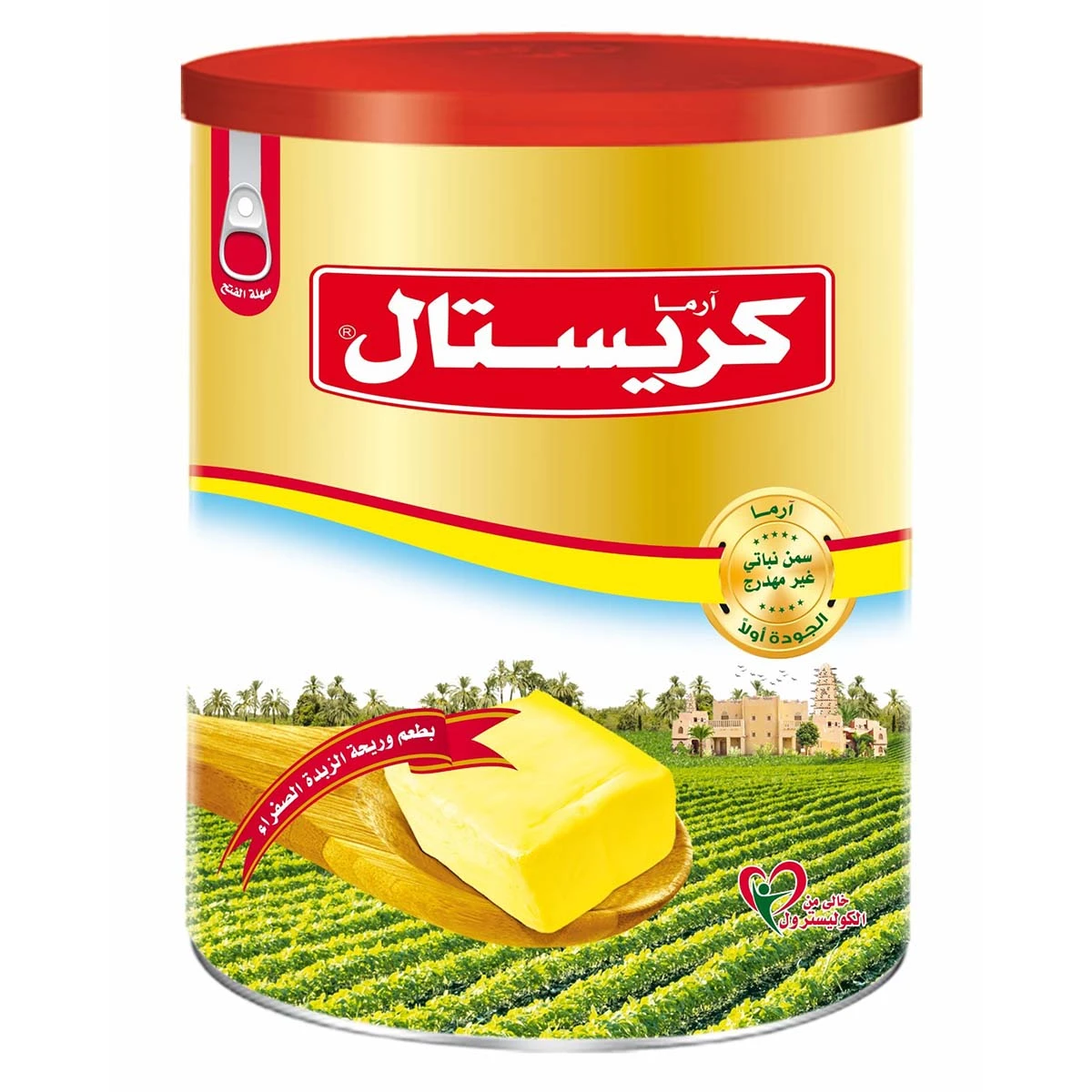 Crystal Vegetable Ghee 700 gm
