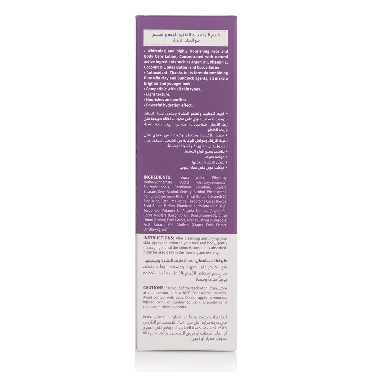White Shell Moisturizing And Whitening Face And Body Lotion With Blue Nila 50 ml - view 3