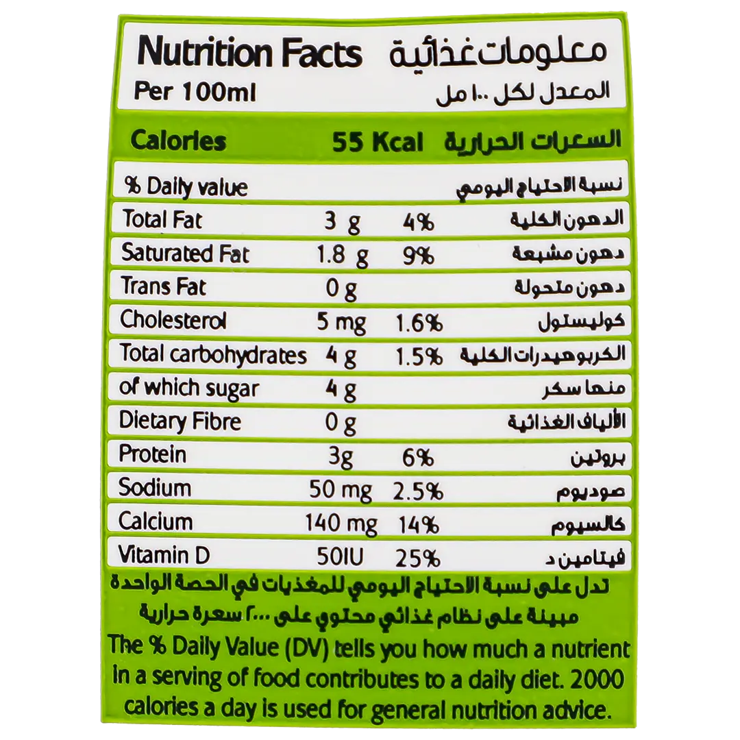 Balade Laban Kefir 225 ml - view 4