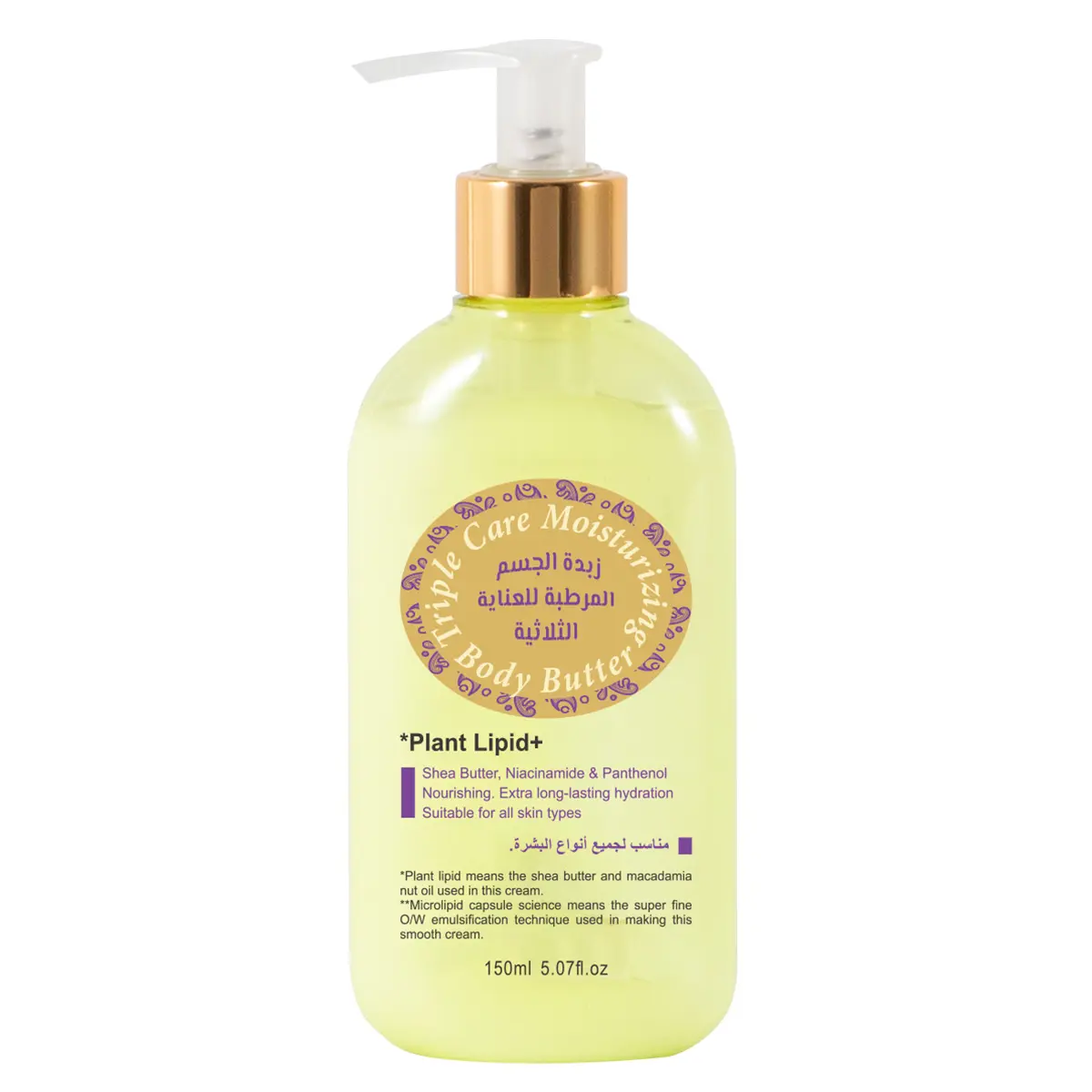 Dr Vitamin Triple Care Shower Kit - view 2