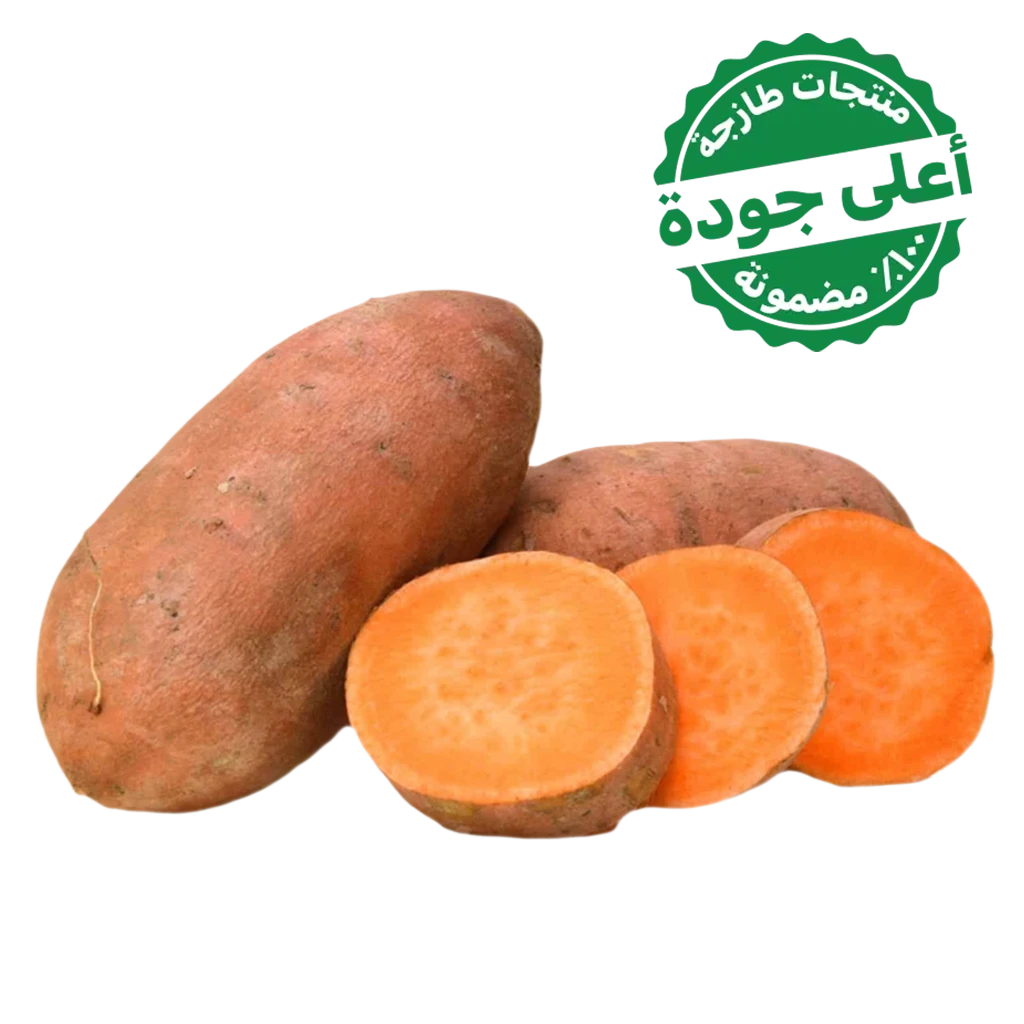 Sweet Potato Egypt1 kg approximately