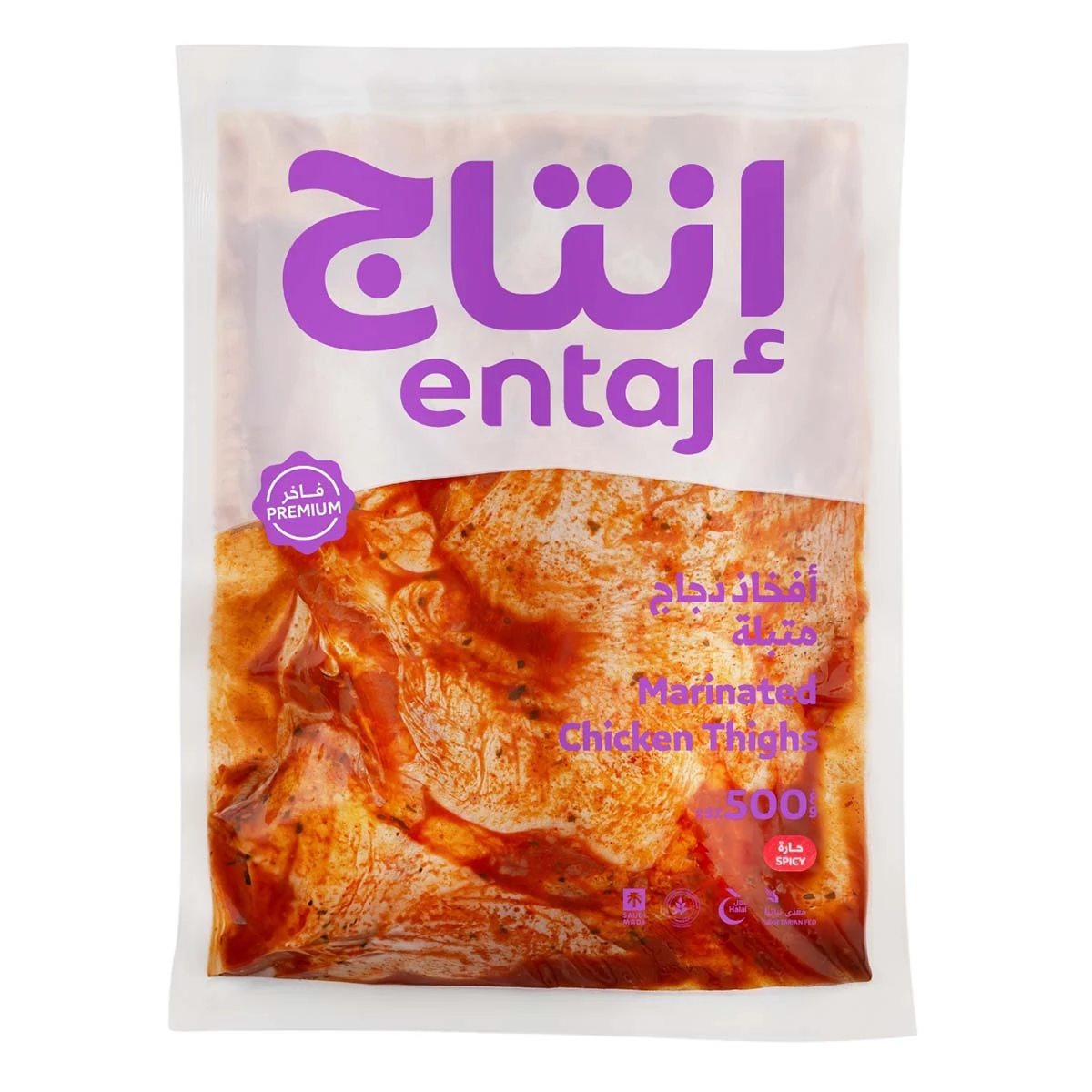 Entaj Fresh Marinated Chicken Thighs Spicy 500 gm