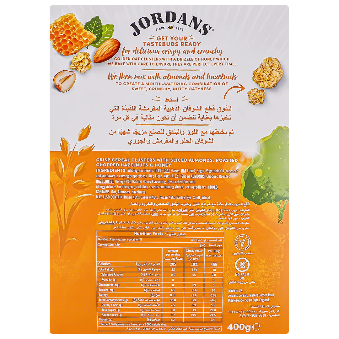 Jordans Country Crispy Oat Dusters With Honey &Nuts 400 gm - view 3