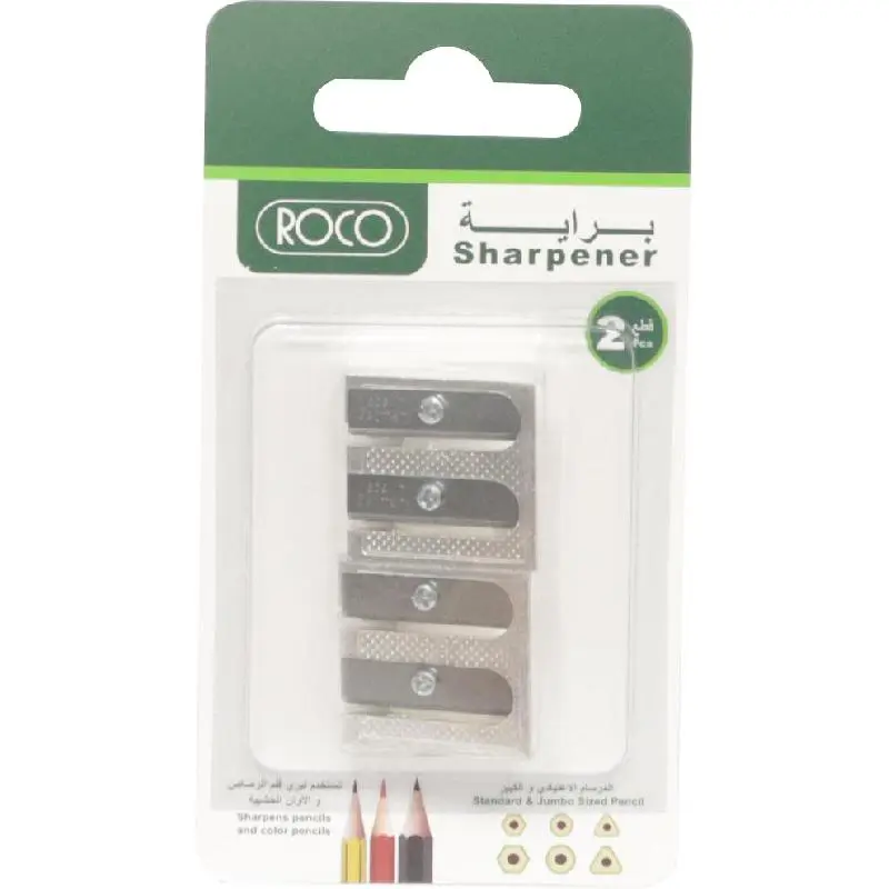 Roco Sharpener Silver 2 pcs  - view 1