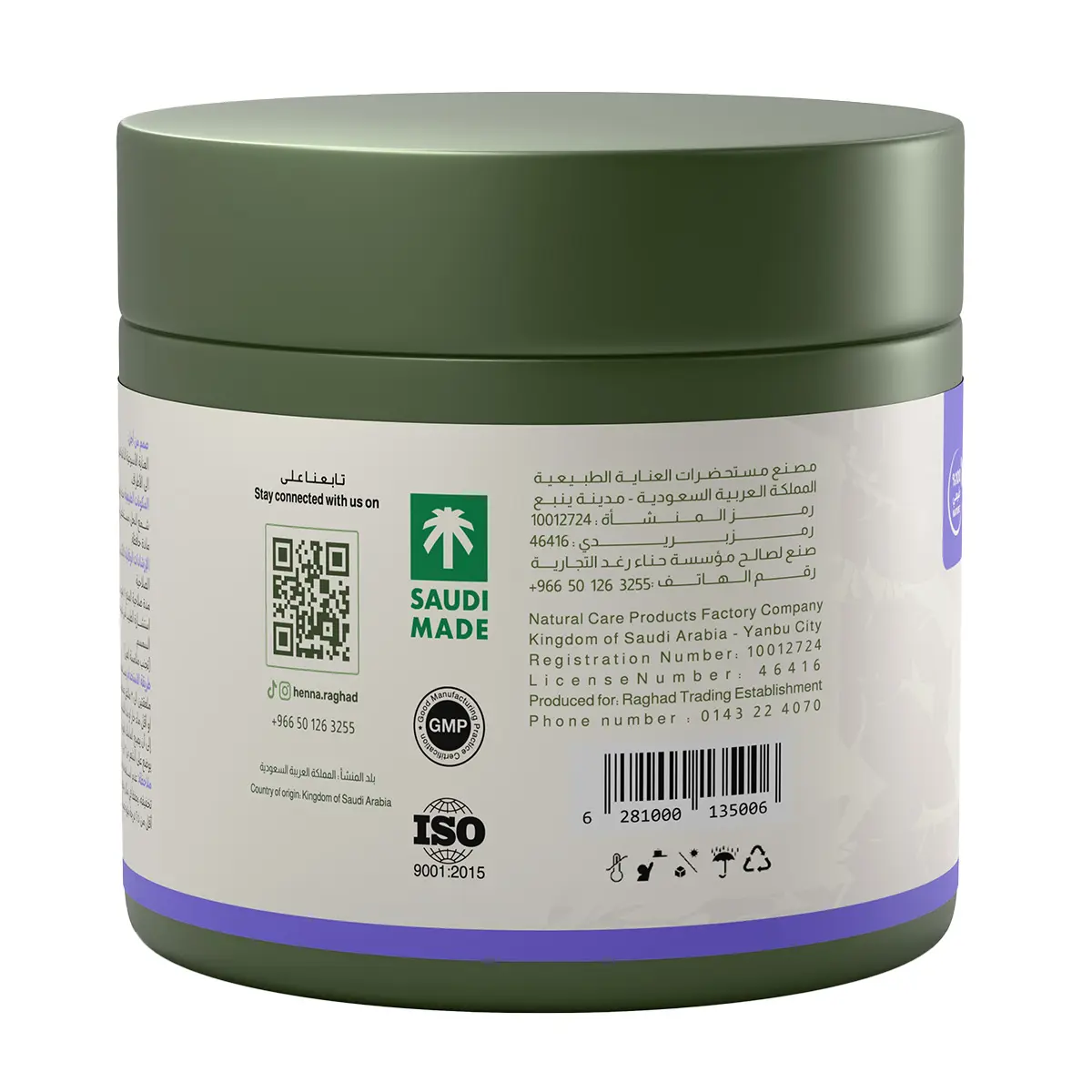 Henna Raghad Mask Henna Lavender Natural 100% 500 gm - view 2