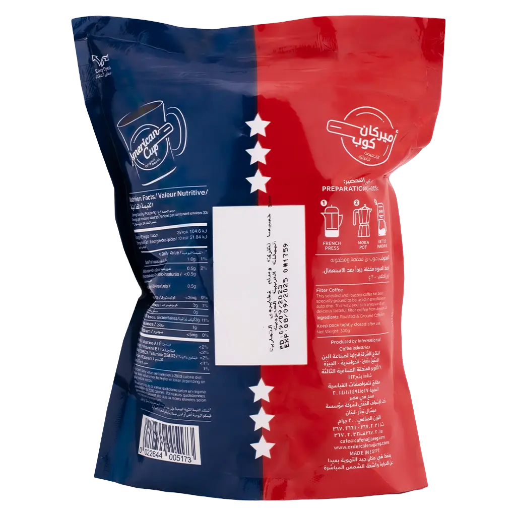Ground Coffee American Cup 300 gm - view 2