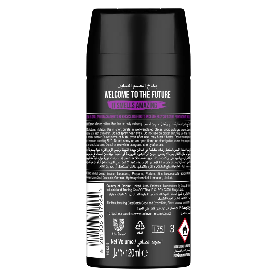 Axe Mini Men Deodorant Body Spray Excite 120ml - view 2